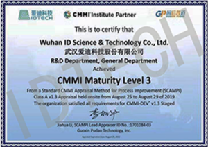 CMMI软件成熟度叁级