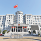 湖北省汉江中级人民法院