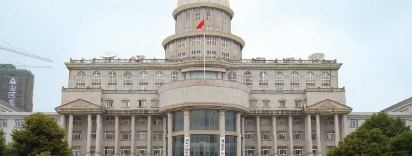 湖北省公安厅